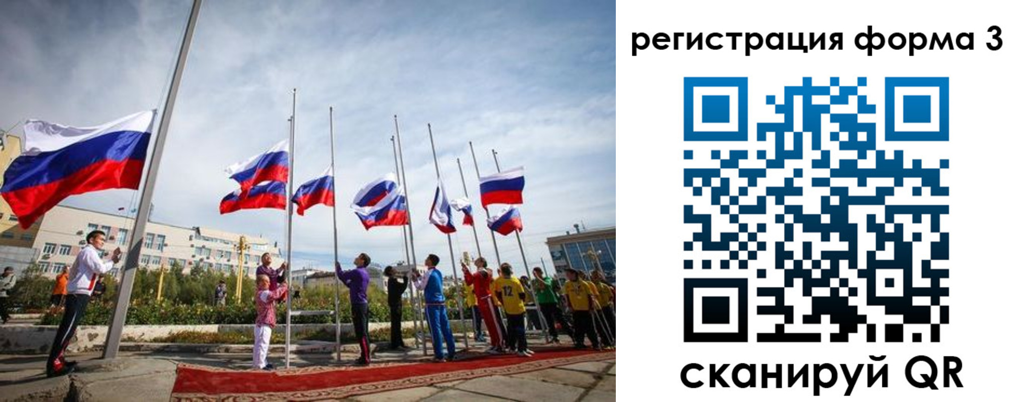 прописка для военкомата в Зеленогорске