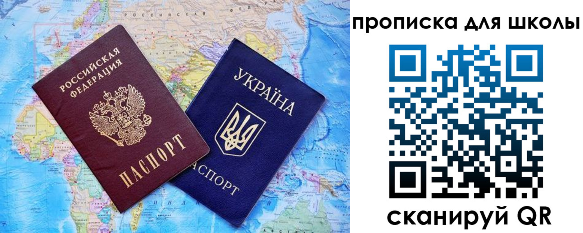 миграционный учет в Зеленогорске