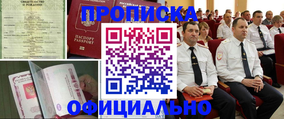 форма 3 в Зеленогорске